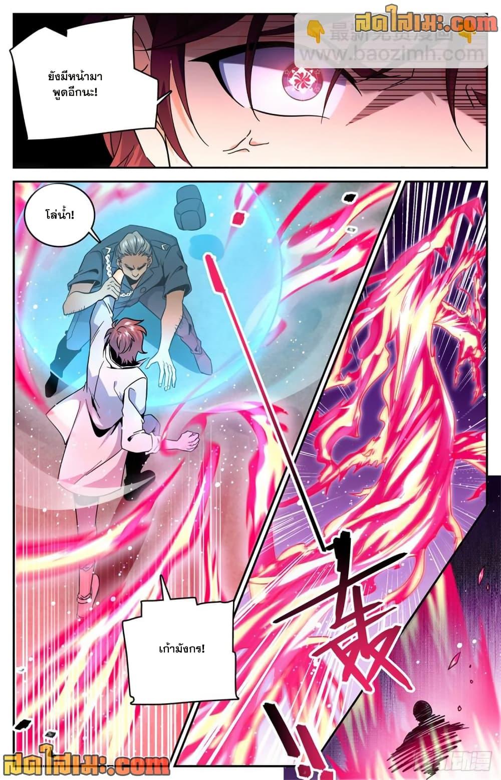 Manga-lc-com อ่านมังงะ อ่านการ์ตูน ออนไลน์ ฟรี Versatile Mage จอมเวทย์เต็มพิกัด ตอนที่ 1 2 3 4 5 6 7 8 9 10 11 12 13 14 ฟรี ไม่มีโฆษณา Manga-lc - อ่าน มังงะ อ่าน การ์ตูน ออนไลน์ อ่านมังงะ ฟรี