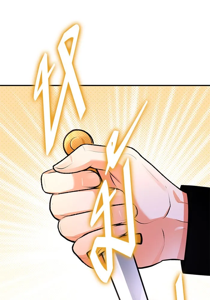 บุตรีดยุกขอไม่แต่งงานbrกับหนุ่มในฝัน ตอนที่ 99 รูปที่ 61