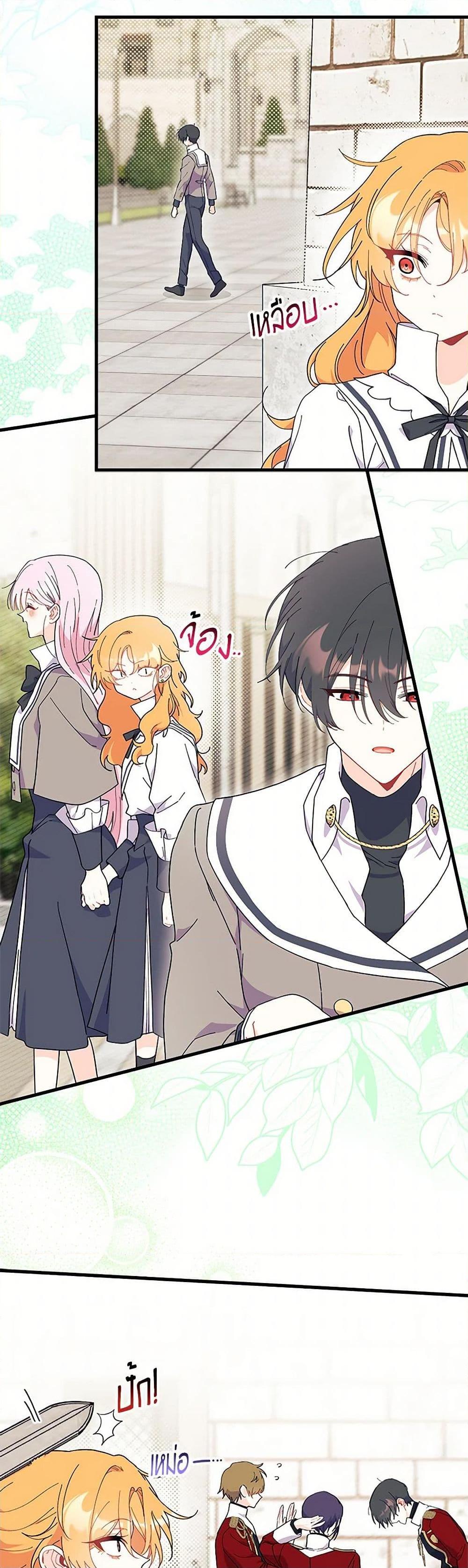 Manga-lc-com อ่านมังงะ อ่านการ์ตูน ออนไลน์ ฟรี I Don’t Want To Be a Magpie Bridge ตอนที่ 1 2 3 4 5 6 7 8 9 10 11 12 13 14 ฟรี ไม่มีโฆษณา Manga-lc - อ่าน มังงะ อ่าน การ์ตูน ออนไลน์ อ่านมังงะ ฟรี