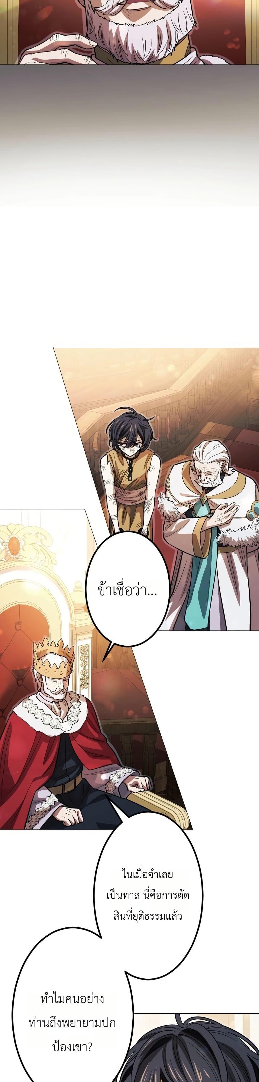 Manga-lc-com อ่านมังงะ อ่านการ์ตูน ออนไลน์ ฟรี The Divine-Eyed Grimoire Mage Jewel Saga ตอนที่ 1 2 3 4 5 6 7 8 9 10 11 12 13 14 ฟรี ไม่มีโฆษณา Manga-lc - อ่าน มังงะ อ่าน การ์ตูน ออนไลน์ อ่านมังงะ ฟรี