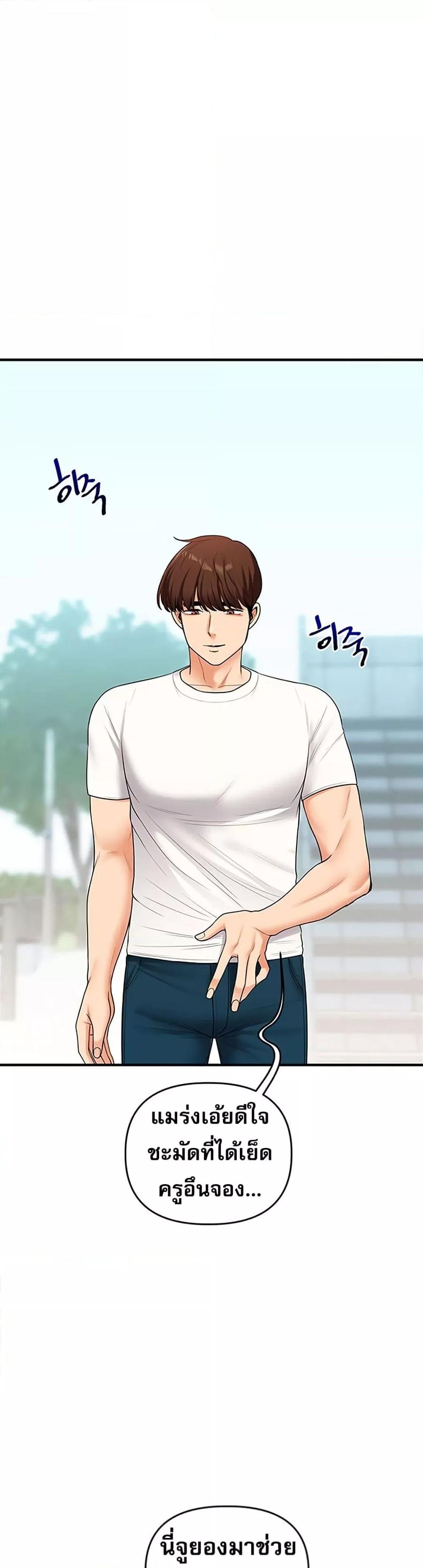 Doujin-Lc- อ่าน โดจิน มังฮวา เกาหลี ญี่ปุ่น จีน แปลไทย Relationship Reversal ตอนที่ 1 2 3 4 5 6 7 8 9 10 11 12 13 14 ฟรี ไม่มีโฆษณา อ่าน โดจิน Manhwa เกาหลี ญี่ปุ่น จีน เรามีครบ คัดมาให้เน้นๆ โดจิน 18+ รับประกันความฟินโดย  Doujin Lc