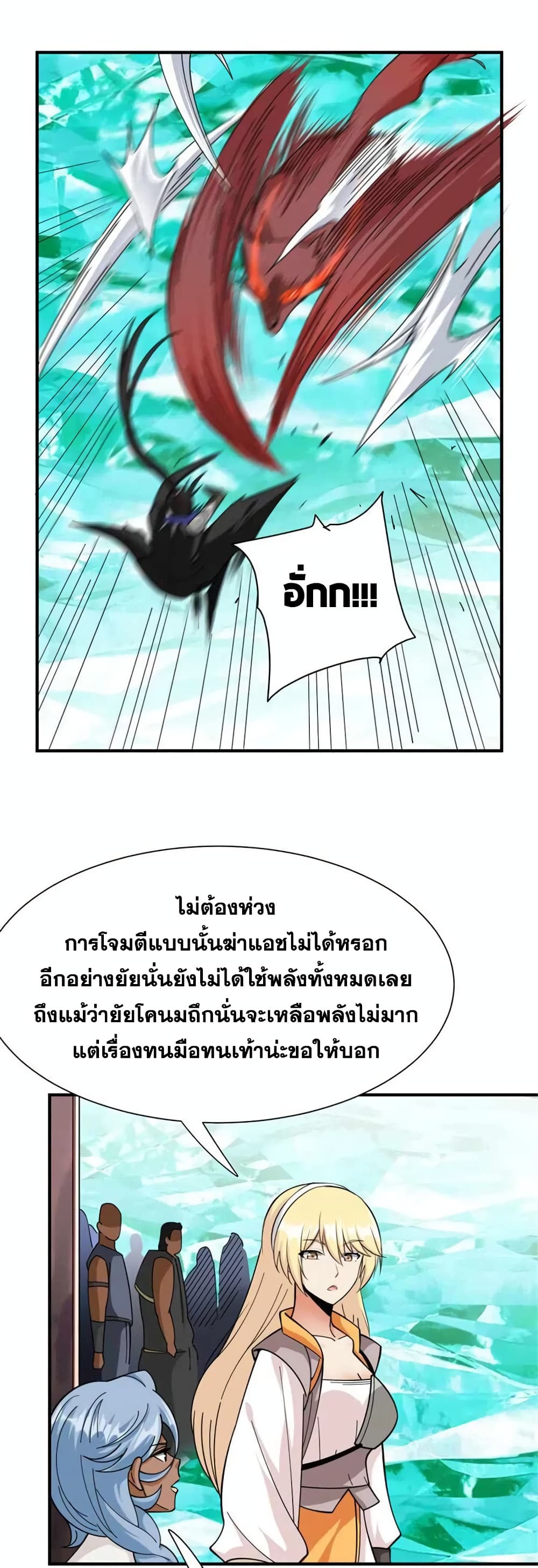 Manga-lc-com อ่านมังงะ อ่านการ์ตูน ออนไลน์ ฟรี Release That Witch ตอนที่ 1 2 3 4 5 6 7 8 9 10 11 12 13 14 ฟรี ไม่มีโฆษณา Manga-lc - อ่าน มังงะ อ่าน การ์ตูน ออนไลน์ อ่านมังงะ ฟรี