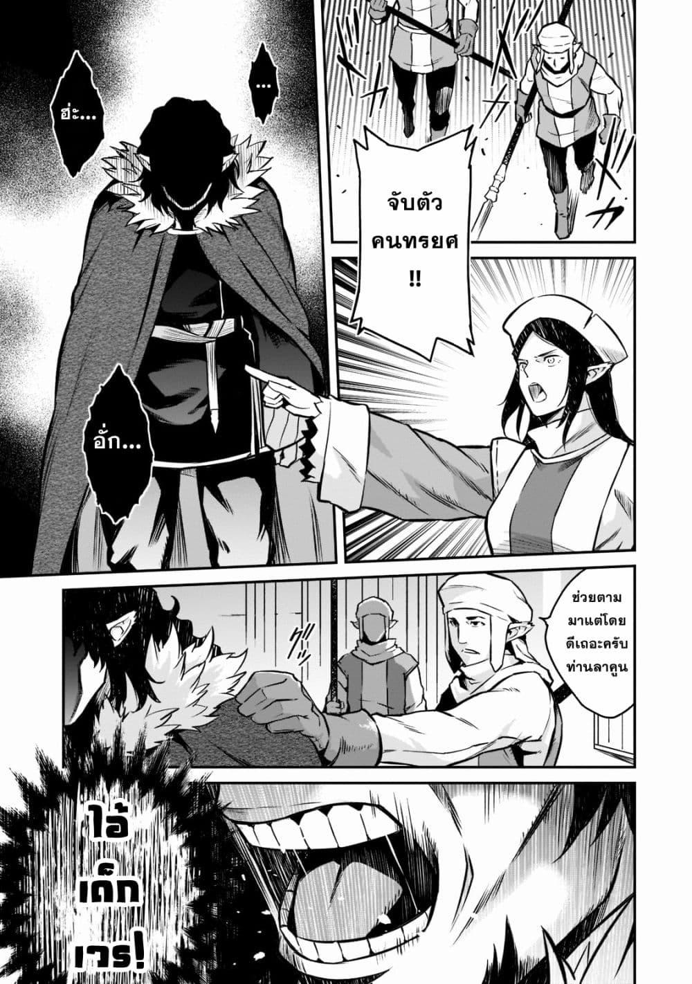 Manga-lc-com อ่านมังงะ อ่านการ์ตูน ออนไลน์ ฟรี Horobi no Kuni no Seifukusha ตอนที่ 1 2 3 4 5 6 7 8 9 10 11 12 13 14 ฟรี ไม่มีโฆษณา Manga-lc - อ่าน มังงะ อ่าน การ์ตูน ออนไลน์ อ่านมังงะ ฟรี
