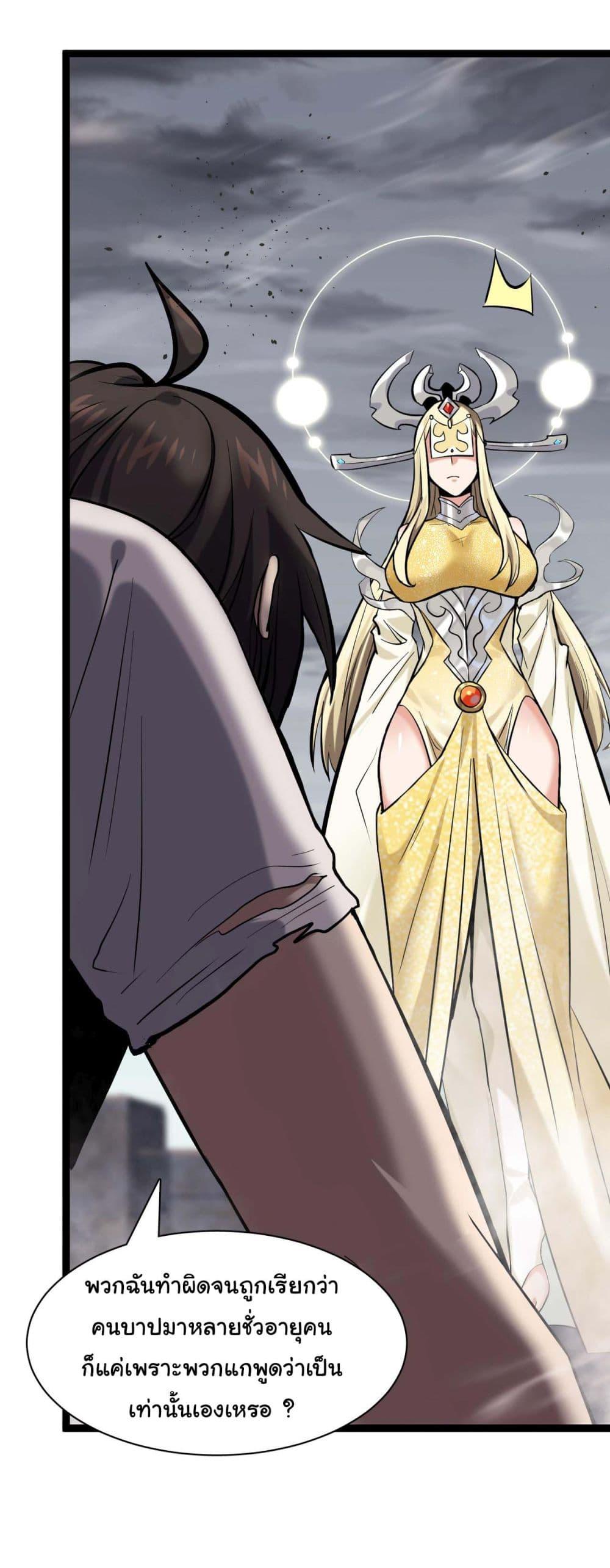 Manga-lc-com อ่านมังงะ อ่านการ์ตูน ออนไลน์ ฟรี God’s sin ตอนที่ 1 2 3 4 5 6 7 8 9 10 11 12 13 14 ฟรี ไม่มีโฆษณา Manga-lc - อ่าน มังงะ อ่าน การ์ตูน ออนไลน์ อ่านมังงะ ฟรี