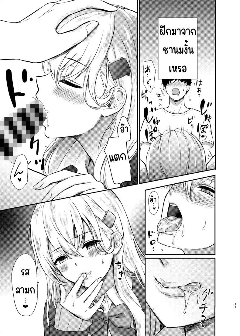Doujin-Lc- อ่าน โดจิน มังฮวา เกาหลี ญี่ปุ่น จีน แปลไทย ชาไข่มุกของซูซูยะ [Nanairo no Neribukuro (Nanashiki Fuka)] Suzuya to Lovelove Amaama na Jikan〜Suzuya no Tapioca milktea〜 (Kantai Collection -KanColle-) ตอนที่ 1 2 3 4 5 6 7 8 9 10 11 12 13 14 ฟรี ไม่มีโฆษณา อ่าน โดจิน Manhwa เกาหลี ญี่ปุ่น จีน เรามีครบ คัดมาให้เน้นๆ โดจิน 18+ รับประกันความฟินโดย  Doujin Lc