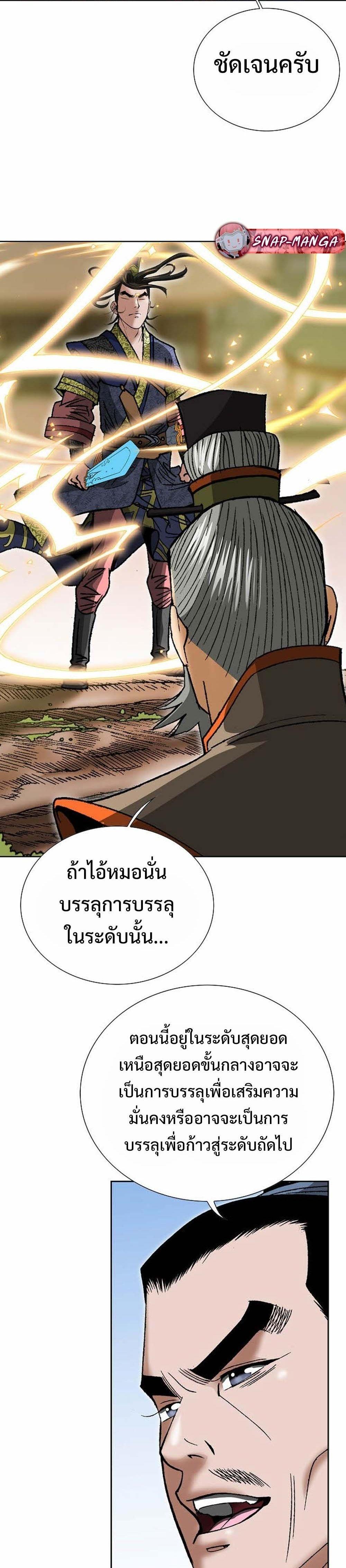 Manga-lc-com อ่านมังงะ อ่านการ์ตูน ออนไลน์ ฟรี Biography of a Novice Warrior ตอนที่ 1 2 3 4 5 6 7 8 9 10 11 12 13 14 ฟรี ไม่มีโฆษณา Manga-lc - อ่าน มังงะ อ่าน การ์ตูน ออนไลน์ อ่านมังงะ ฟรี