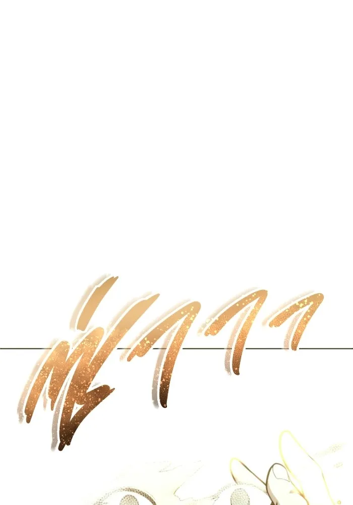 อูเร็ค มาซิโน่ ตอนที่ 37 สายฟ้าฟาด 1 รูปที่ 197