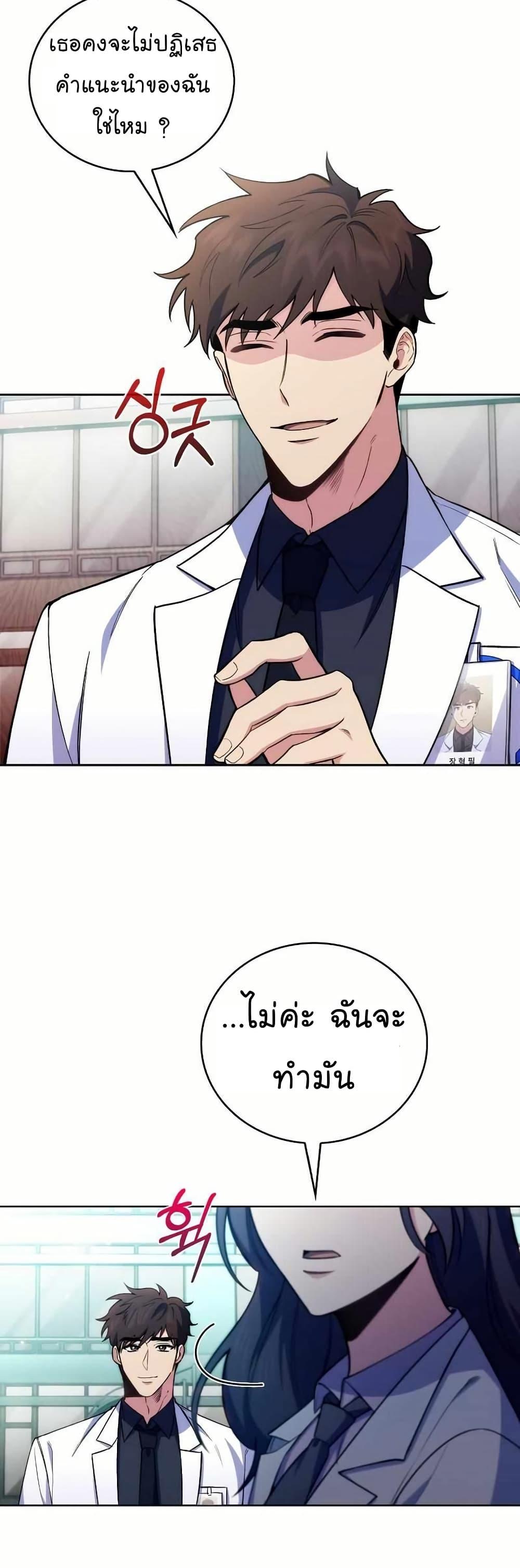 Manga-lc-com อ่านมังงะ อ่านการ์ตูน ออนไลน์ ฟรี Level-Up Doctor ตอนที่ 1 2 3 4 5 6 7 8 9 10 11 12 13 14 ฟรี ไม่มีโฆษณา Manga-lc - อ่าน มังงะ อ่าน การ์ตูน ออนไลน์ อ่านมังงะ ฟรี