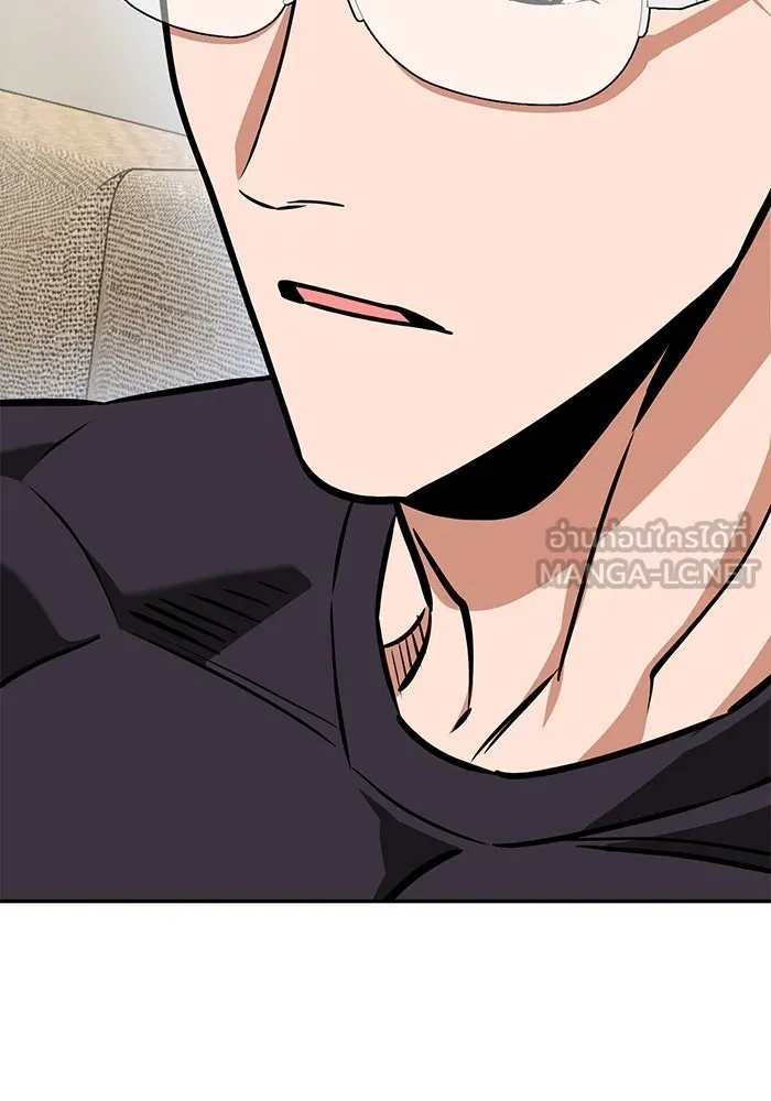 โชคชะตานำพารัก ตอนที่ 111 คนพวกนั้น รูปที่ 96