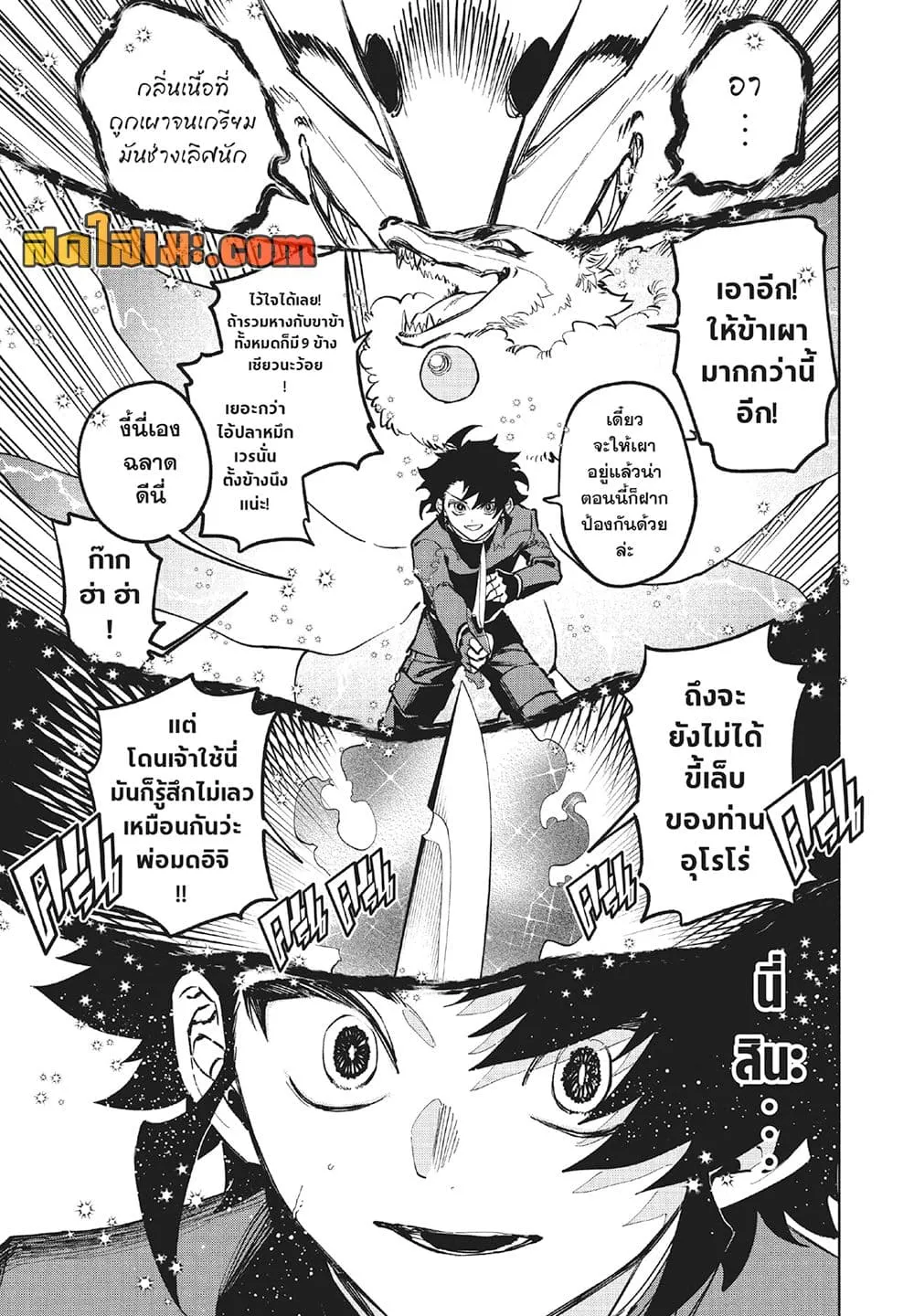 Manga-lc-com อ่านมังงะ อ่านการ์ตูน ออนไลน์ ฟรี Ichi the Witch ตอนที่ 1 2 3 4 5 6 7 8 9 10 11 12 13 14 ฟรี ไม่มีโฆษณา Manga-lc - อ่าน มังงะ อ่าน การ์ตูน ออนไลน์ อ่านมังงะ ฟรี