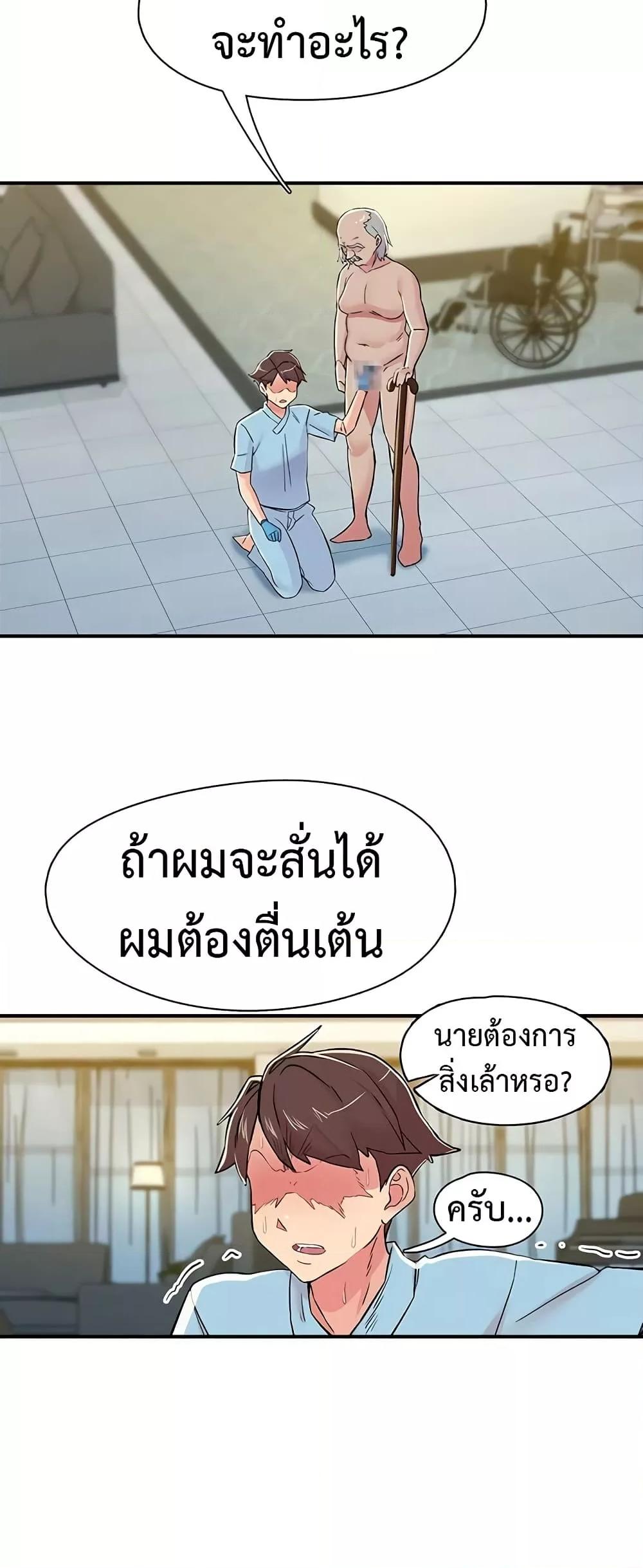 Doujin-Lc- อ่าน โดจิน มังฮวา เกาหลี ญี่ปุ่น จีน แปลไทย Tremors ตอนที่ 1 2 3 4 5 6 7 8 9 10 11 12 13 14 ฟรี ไม่มีโฆษณา อ่าน โดจิน Manhwa เกาหลี ญี่ปุ่น จีน เรามีครบ คัดมาให้เน้นๆ โดจิน 18+ รับประกันความฟินโดย  Doujin Lc