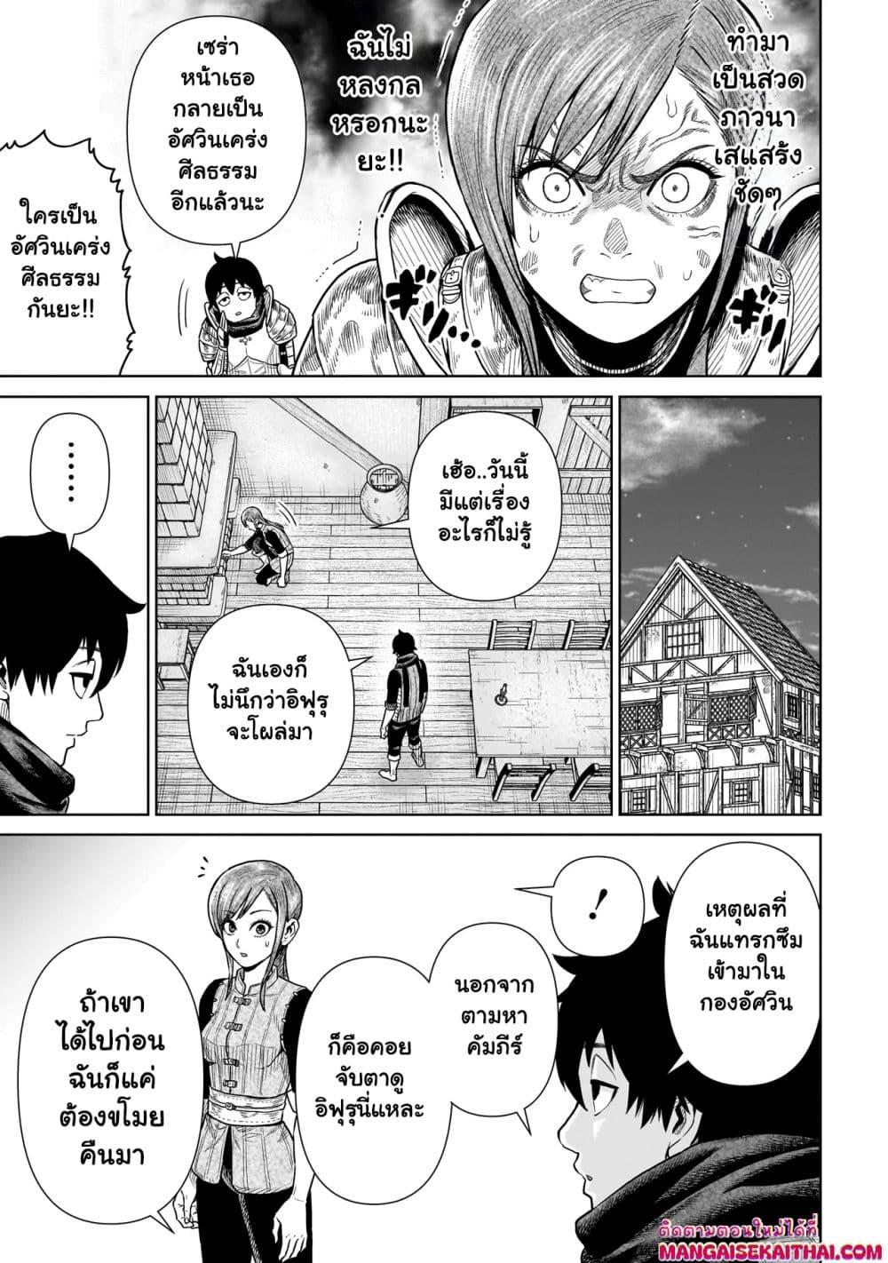 Manga-lc-com อ่านมังงะ อ่านการ์ตูน ออนไลน์ ฟรี Ninja no Kishi ตอนที่ 1 2 3 4 5 6 7 8 9 10 11 12 13 14 ฟรี ไม่มีโฆษณา Manga-lc - อ่าน มังงะ อ่าน การ์ตูน ออนไลน์ อ่านมังงะ ฟรี