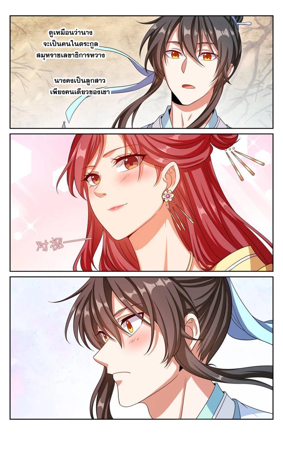 Manga-lc-com อ่านมังงะ อ่านการ์ตูน ออนไลน์ ฟรี Nightwatcher ตอนที่ 1 2 3 4 5 6 7 8 9 10 11 12 13 14 ฟรี ไม่มีโฆษณา Manga-lc - อ่าน มังงะ อ่าน การ์ตูน ออนไลน์ อ่านมังงะ ฟรี