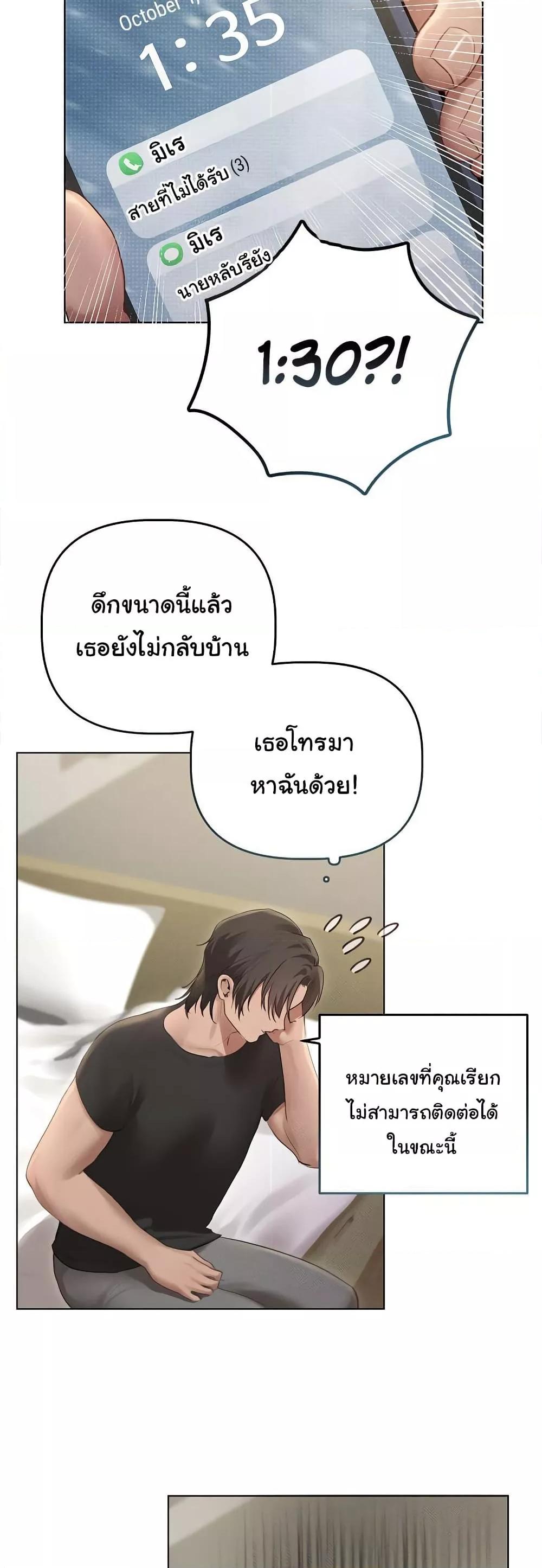 Doujin-Lc- อ่าน โดจิน มังฮวา เกาหลี ญี่ปุ่น จีน แปลไทย Getting to Know Mila ตอนที่ 1 2 3 4 5 6 7 8 9 10 11 12 13 14 ฟรี ไม่มีโฆษณา อ่าน โดจิน Manhwa เกาหลี ญี่ปุ่น จีน เรามีครบ คัดมาให้เน้นๆ โดจิน 18+ รับประกันความฟินโดย  Doujin Lc