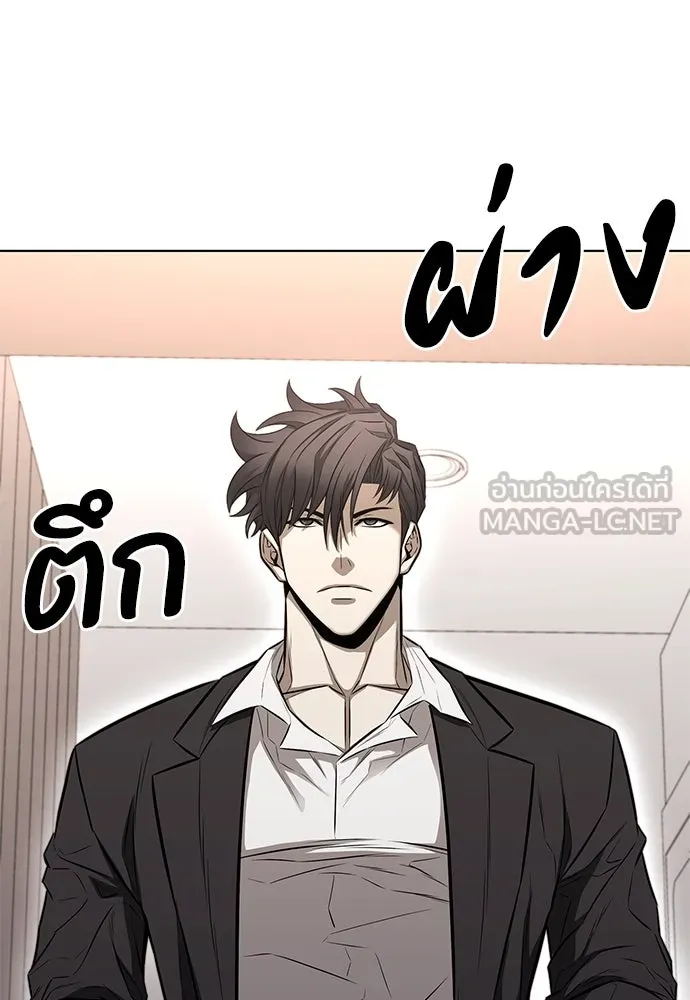 อัยการสายโหด ตอนที่ 34 รูปที่ 90