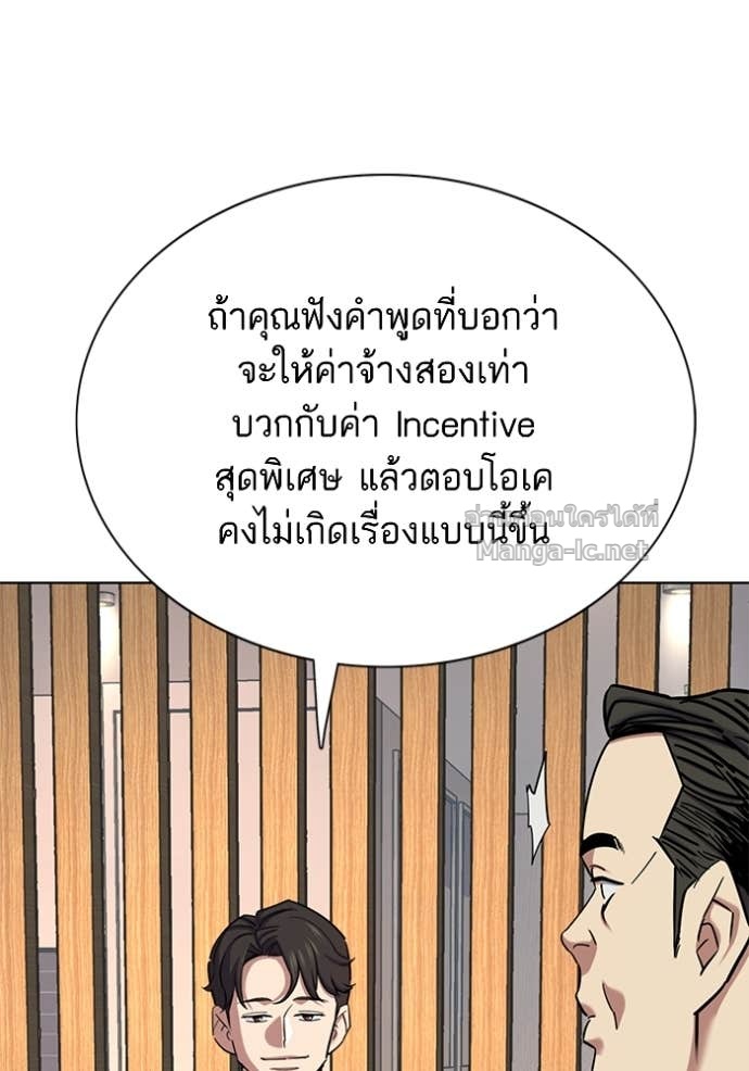 Doujin-Lc- อ่าน โดจิน มังฮวา เกาหลี ญี่ปุ่น จีน แปลไทย Reborn Rich ตอนที่ 1 2 3 4 5 6 7 8 9 10 11 12 13 14 ฟรี ไม่มีโฆษณา อ่าน โดจิน Manhwa เกาหลี ญี่ปุ่น จีน เรามีครบ คัดมาให้เน้นๆ โดจิน 18+ รับประกันความฟินโดย Doujin Lc