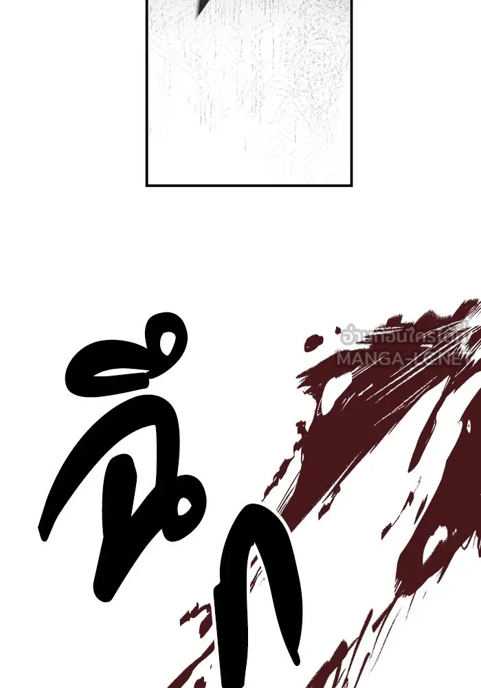 ครอบครัวสามีเห็นทีจะคลั่งรัก ตอนที่ 119 รูปที่ 108