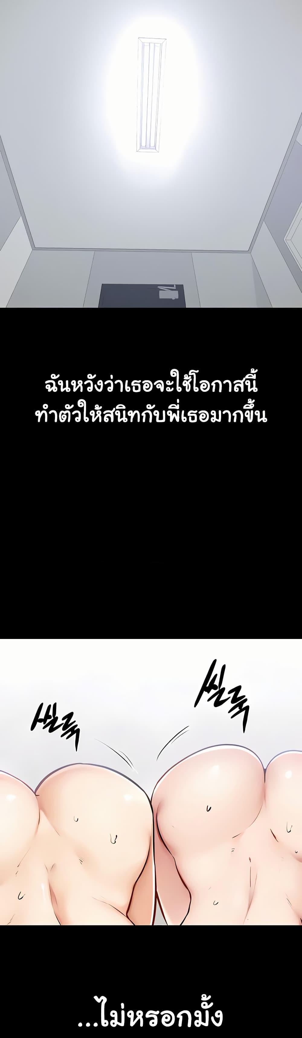 Doujin-Lc- อ่าน โดจิน มังฮวา เกาหลี ญี่ปุ่น จีน แปลไทย My New Family Treats ตอนที่ 1 2 3 4 5 6 7 8 9 10 11 12 13 14 ฟรี ไม่มีโฆษณา อ่าน โดจิน Manhwa เกาหลี ญี่ปุ่น จีน เรามีครบ คัดมาให้เน้นๆ โดจิน 18+ รับประกันความฟินโดย  Doujin Lc