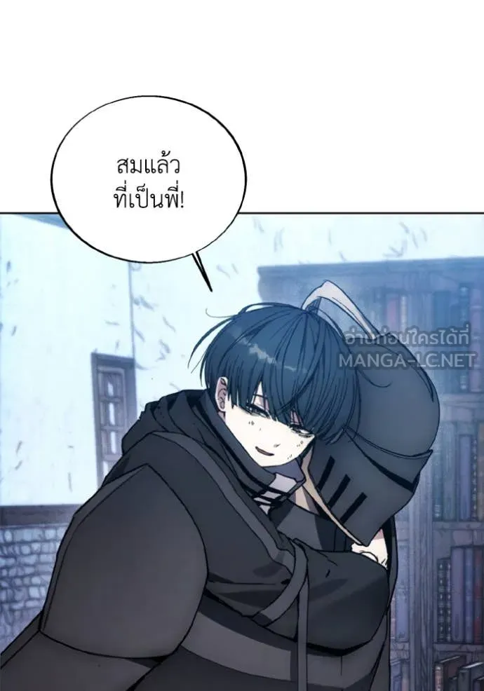 ศึกชิงบัลลังก์เทพเจ้ ตอนที่ 183 รูปที่ 23