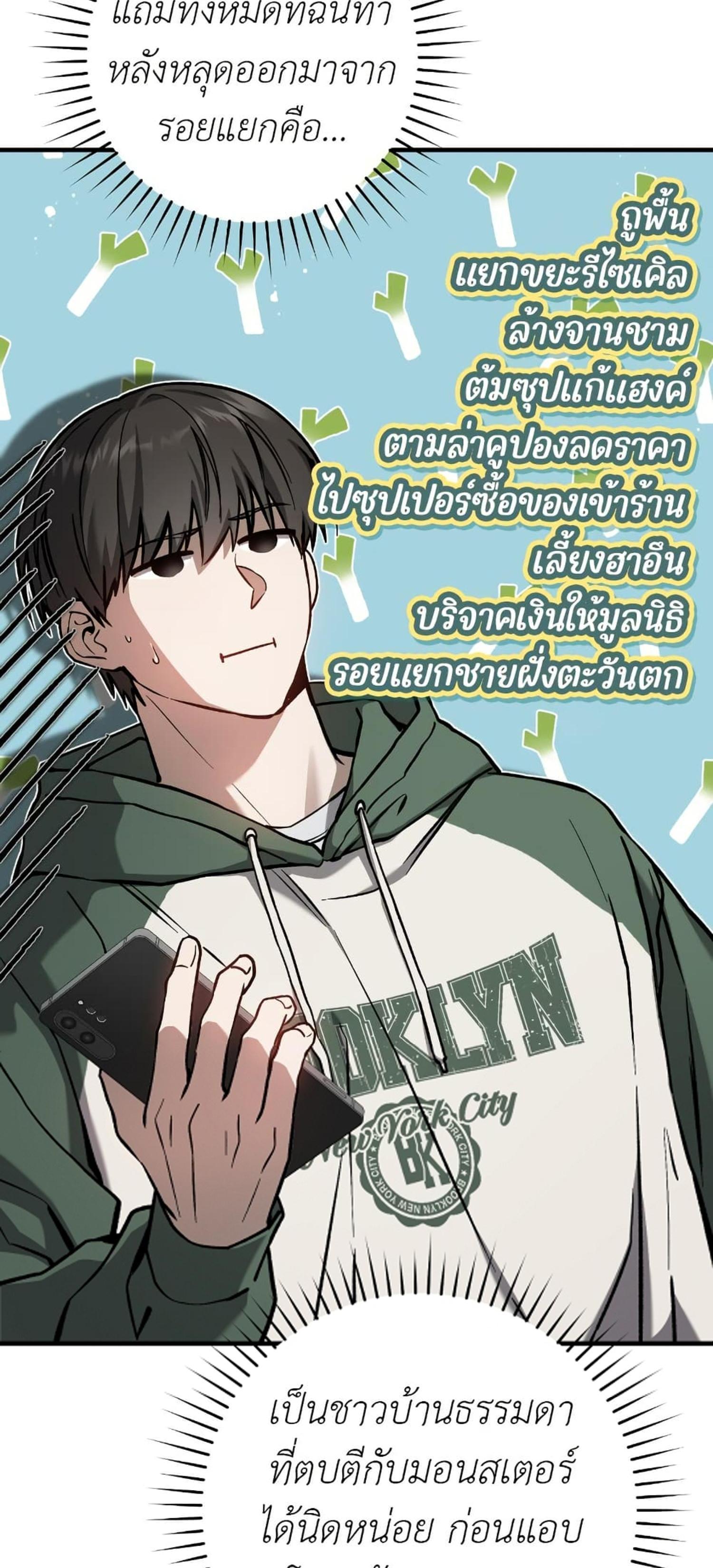 Manga-lc-com อ่านมังงะ อ่านการ์ตูน ออนไลน์ ฟรี The Hunter Wants to Live Quietly ตอนที่ 1 2 3 4 5 6 7 8 9 10 11 12 13 14 ฟรี ไม่มีโฆษณา Manga-lc - อ่าน มังงะ อ่าน การ์ตูน ออนไลน์ อ่านมังงะ ฟรี