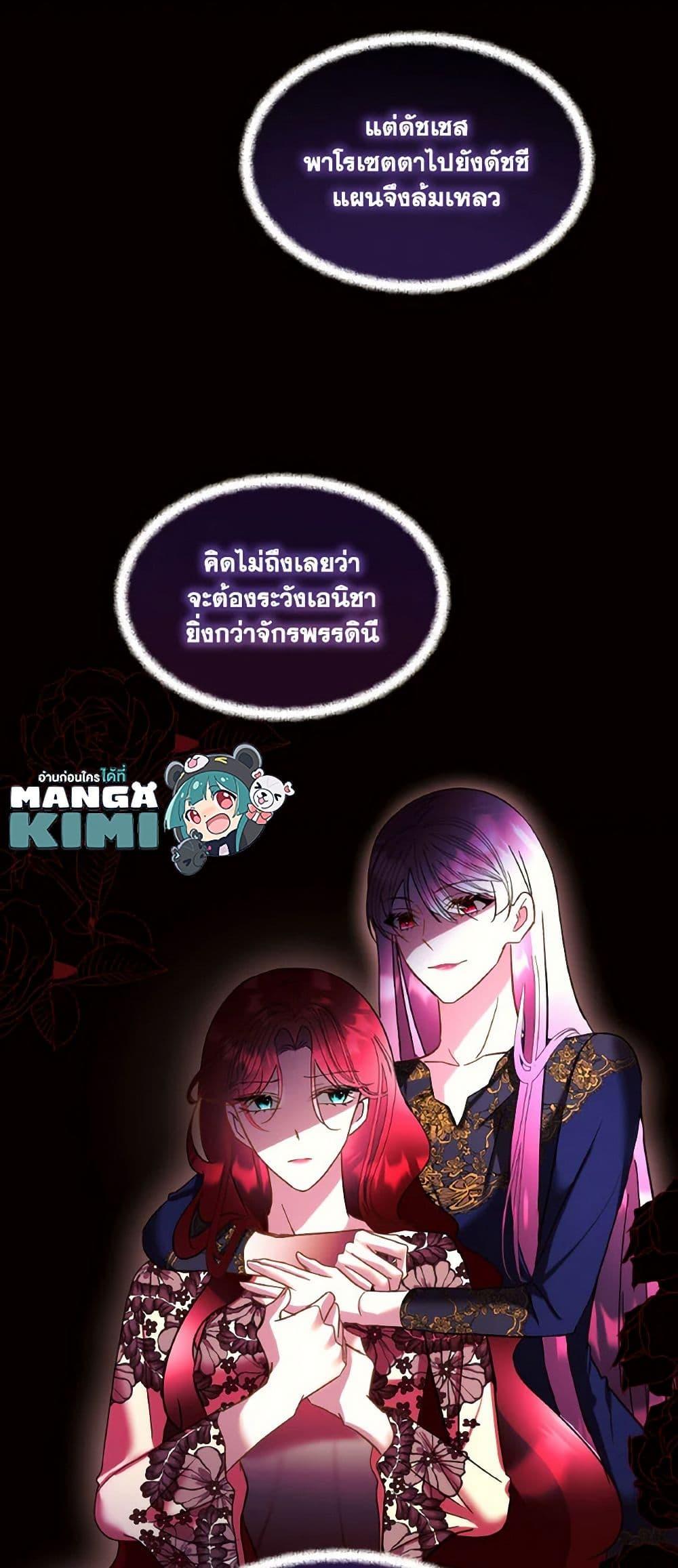 Manga-lc-com อ่านมังงะ อ่านการ์ตูน ออนไลน์ ฟรี Fostering the Male Lead ตอนที่ 1 2 3 4 5 6 7 8 9 10 11 12 13 14 ฟรี ไม่มีโฆษณา Manga-lc - อ่าน มังงะ อ่าน การ์ตูน ออนไลน์ อ่านมังงะ ฟรี