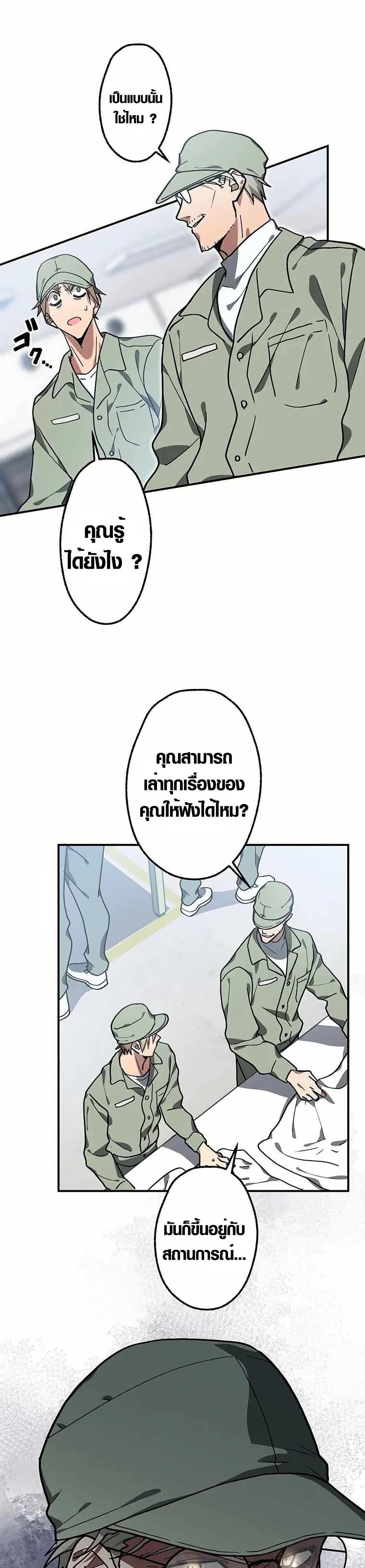 Manga-lc-com อ่านมังงะ อ่านการ์ตูน ออนไลน์ ฟรี Aristocrat’s Revenge ตอนที่ 1 2 3 4 5 6 7 8 9 10 11 12 13 14 ฟรี ไม่มีโฆษณา Manga-lc - อ่าน มังงะ อ่าน การ์ตูน ออนไลน์ อ่านมังงะ ฟรี