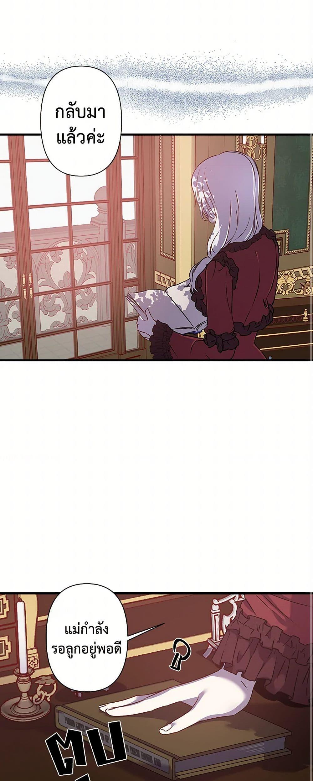 Manga-lc-com อ่านมังงะ อ่านการ์ตูน ออนไลน์ ฟรี Revenge Wedding ตอนที่ 1 2 3 4 5 6 7 8 9 10 11 12 13 14 ฟรี ไม่มีโฆษณา Manga-lc - อ่าน มังงะ อ่าน การ์ตูน ออนไลน์ อ่านมังงะ ฟรี