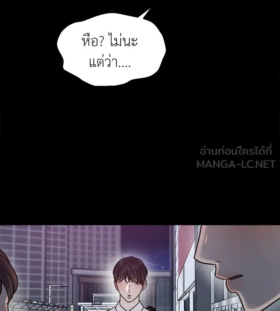 ปรารถนารักอันงดงาม ตอนที่ 17 รูปที่ 72