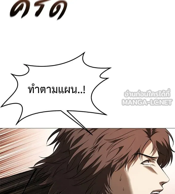 มัจจุราชชุดแดง ตอนที่ 17 รูปที่ 34