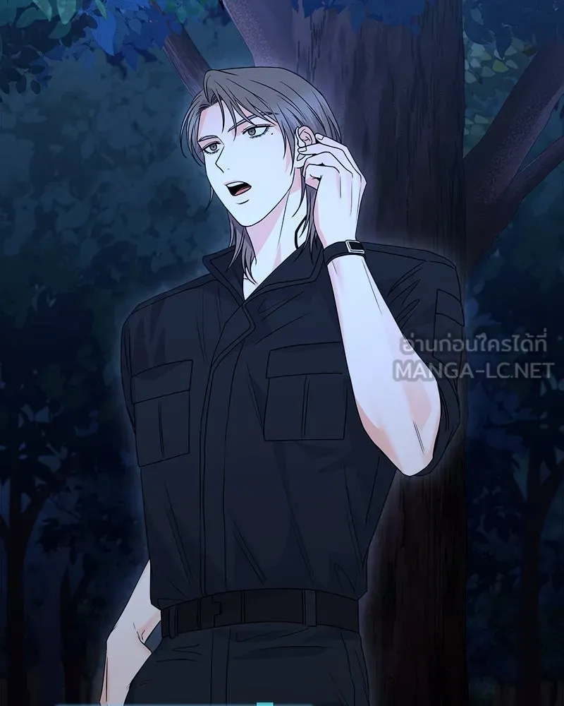 แด่ความเกลียดชัง ตอนที่ 34 รูปที่ 3