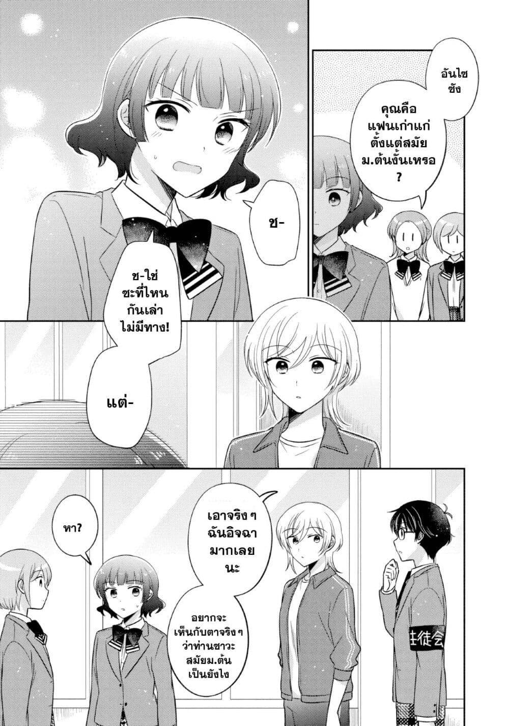 Manga-lc-com อ่านมังงะ อ่านการ์ตูน ออนไลน์ ฟรี Oshibana! ตอนที่ 1 2 3 4 5 6 7 8 9 10 11 12 13 14 ฟรี ไม่มีโฆษณา Manga-lc - อ่าน มังงะ อ่าน การ์ตูน ออนไลน์ อ่านมังงะ ฟรี