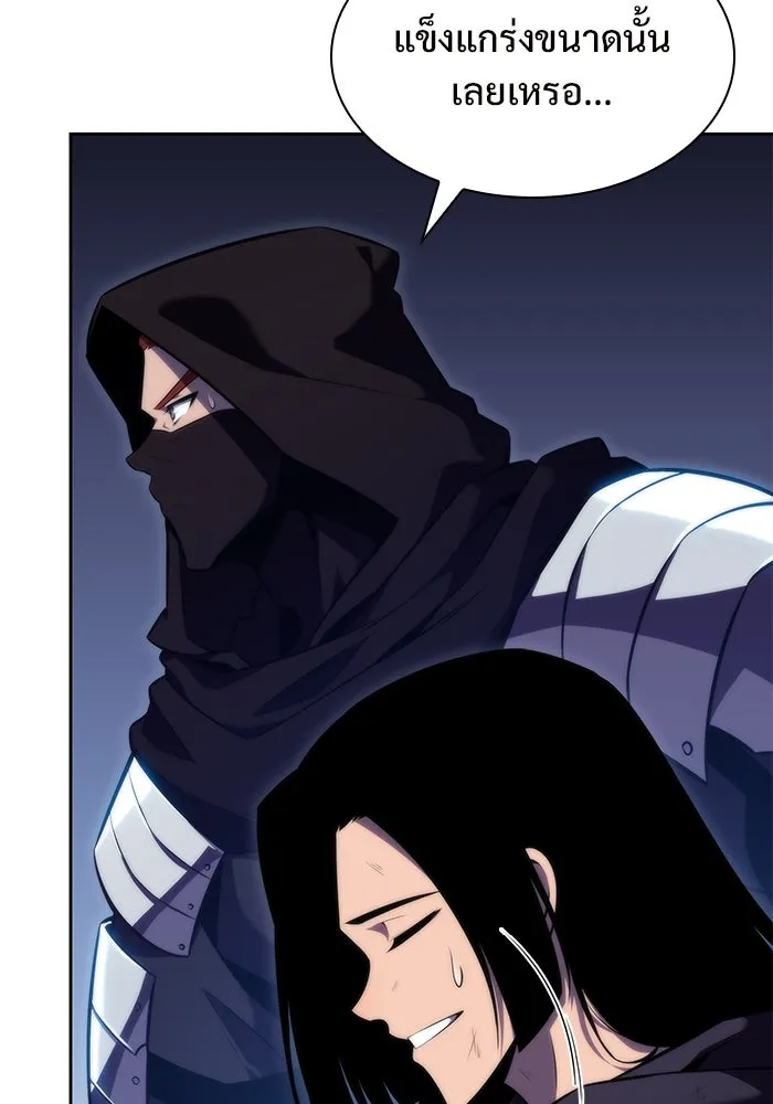 ผู้เล่นหน้าใหม่เลเวลแมกซ์ ตอนที่ 81 แขกที่ไม่ได้รับเชิญ (3) รูปที่ 62