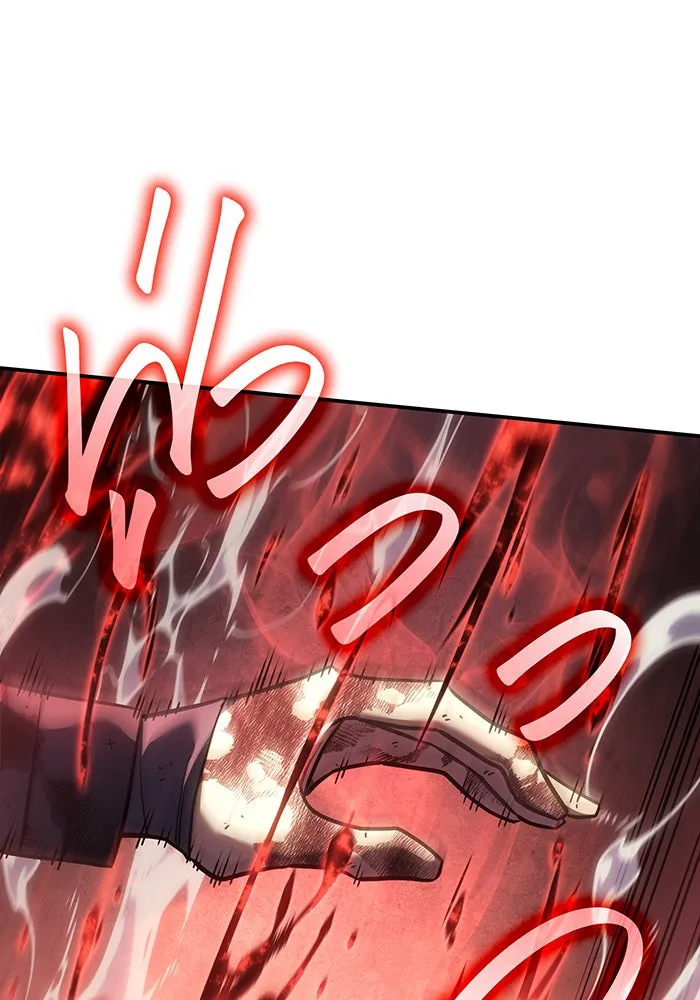 เกิดใหม่พร้อมพลังแห่งราชัน ตอนที่ 31 รูปที่ 95