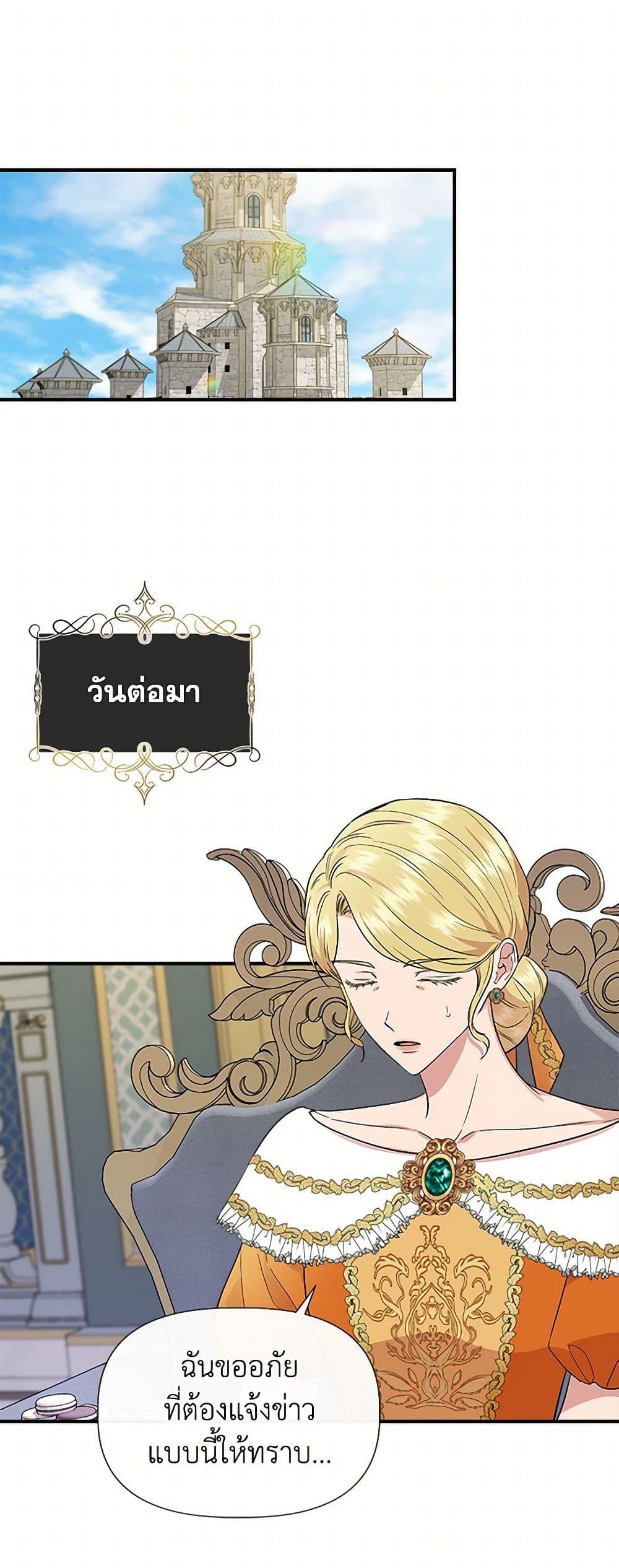 Manga-lc-com อ่านมังงะ อ่านการ์ตูน ออนไลน์ ฟรี I Wasn’t the Cinderella ตอนที่ 1 2 3 4 5 6 7 8 9 10 11 12 13 14 ฟรี ไม่มีโฆษณา Manga-lc - อ่าน มังงะ อ่าน การ์ตูน ออนไลน์ อ่านมังงะ ฟรี