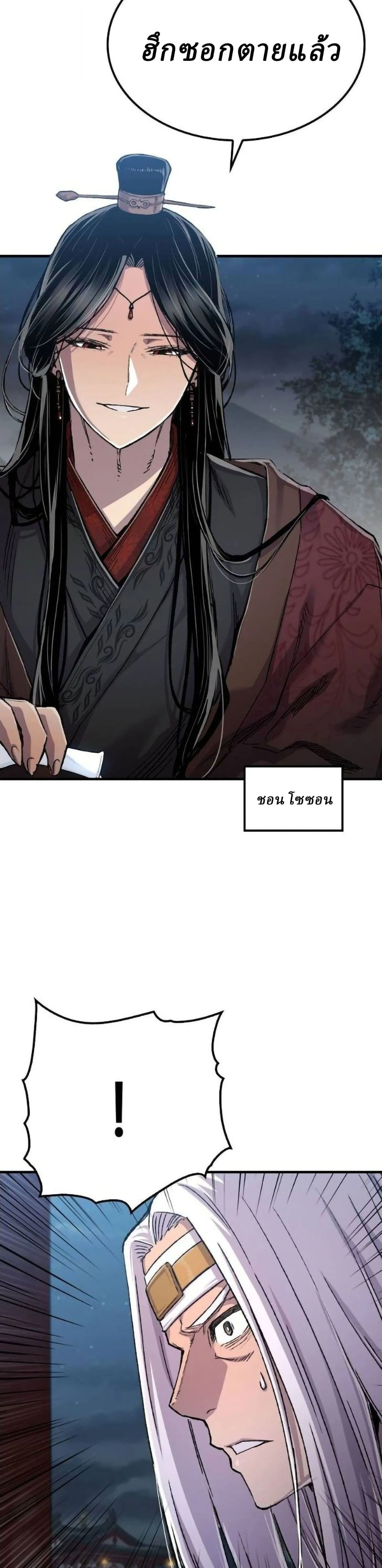 Manga-lc-com อ่านมังงะ อ่านการ์ตูน ออนไลน์ ฟรี Reborn As The Heavenly Demon ตอนที่ 1 2 3 4 5 6 7 8 9 10 11 12 13 14 ฟรี ไม่มีโฆษณา Manga-lc - อ่าน มังงะ อ่าน การ์ตูน ออนไลน์ อ่านมังงะ ฟรี