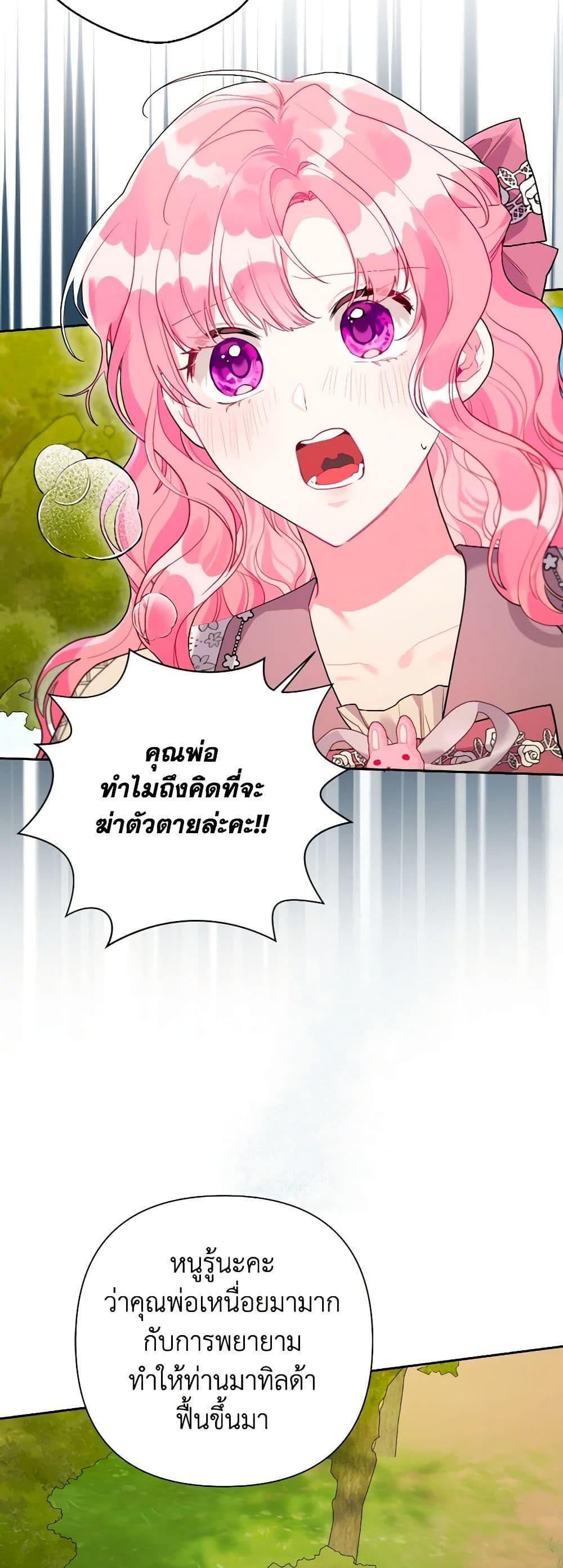 Manga-lc-com อ่านมังงะ อ่านการ์ตูน ออนไลน์ ฟรี The Archvillain’s Daughter-in-Law ตอนที่ 1 2 3 4 5 6 7 8 9 10 11 12 13 14 ฟรี ไม่มีโฆษณา Manga-lc - อ่าน มังงะ อ่าน การ์ตูน ออนไลน์ อ่านมังงะ ฟรี