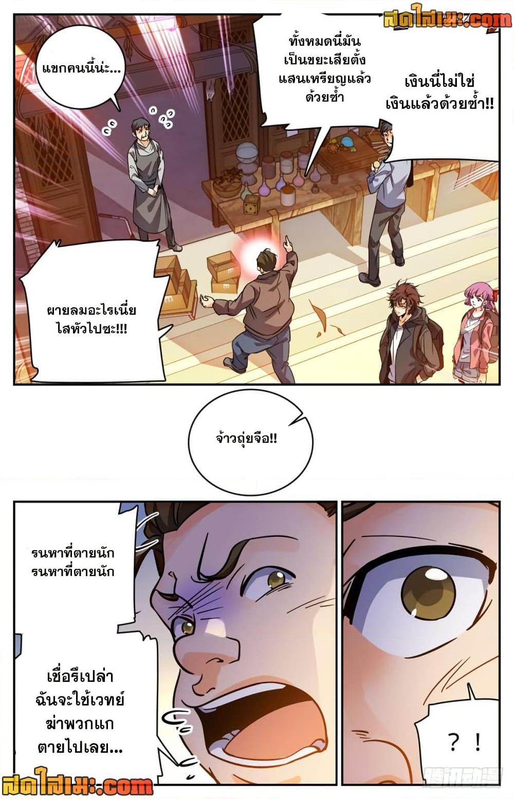 Manga-lc-com อ่านมังงะ อ่านการ์ตูน ออนไลน์ ฟรี Versatile Mage จอมเวทย์เต็มพิกัด ตอนที่ 1 2 3 4 5 6 7 8 9 10 11 12 13 14 ฟรี ไม่มีโฆษณา Manga-lc - อ่าน มังงะ อ่าน การ์ตูน ออนไลน์ อ่านมังงะ ฟรี