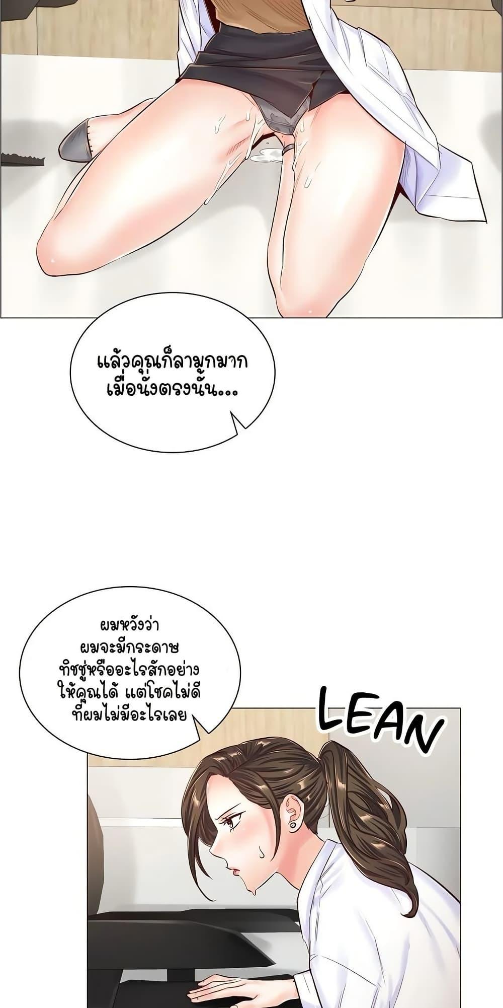 Doujin-Lc- อ่าน โดจิน มังฮวา เกาหลี ญี่ปุ่น จีน แปลไทย The Game Fatal Doctor ตอนที่ 1 2 3 4 5 6 7 8 9 10 11 12 13 14 ฟรี ไม่มีโฆษณา อ่าน โดจิน Manhwa เกาหลี ญี่ปุ่น จีน เรามีครบ คัดมาให้เน้นๆ โดจิน 18+ รับประกันความฟินโดย  Doujin Lc