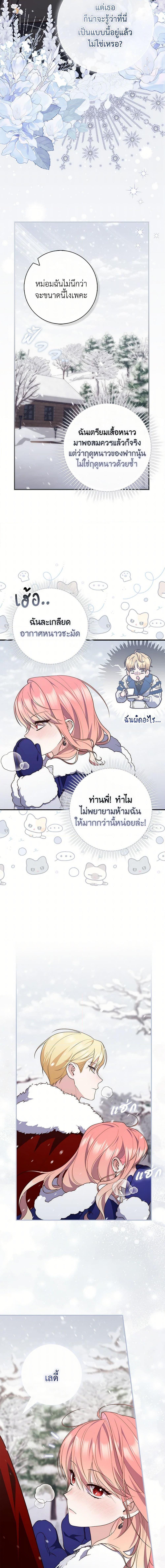 Manga-lc-com อ่านมังงะ อ่านการ์ตูน ออนไลน์ ฟรี A Princess Who Reads Fortune เลดี้ผู้ทํานายโชคชะตา ตอนที่ 1 2 3 4 5 6 7 8 9 10 11 12 13 14 ฟรี ไม่มีโฆษณา Manga-lc - อ่าน มังงะ อ่าน การ์ตูน ออนไลน์ อ่านมังงะ ฟรี