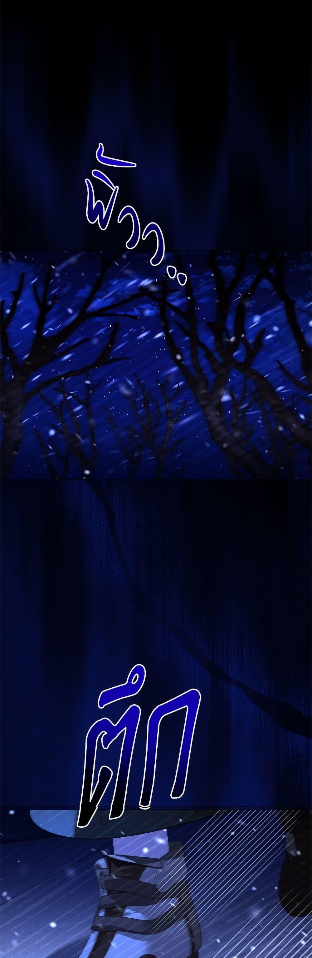 Manga-lc-com อ่านมังงะ อ่านการ์ตูน ออนไลน์ ฟรี My Father, the Possessive Demi-God ตอนที่ 1 2 3 4 5 6 7 8 9 10 11 12 13 14 ฟรี ไม่มีโฆษณา Manga-lc - อ่าน มังงะ อ่าน การ์ตูน ออนไลน์ อ่านมังงะ ฟรี