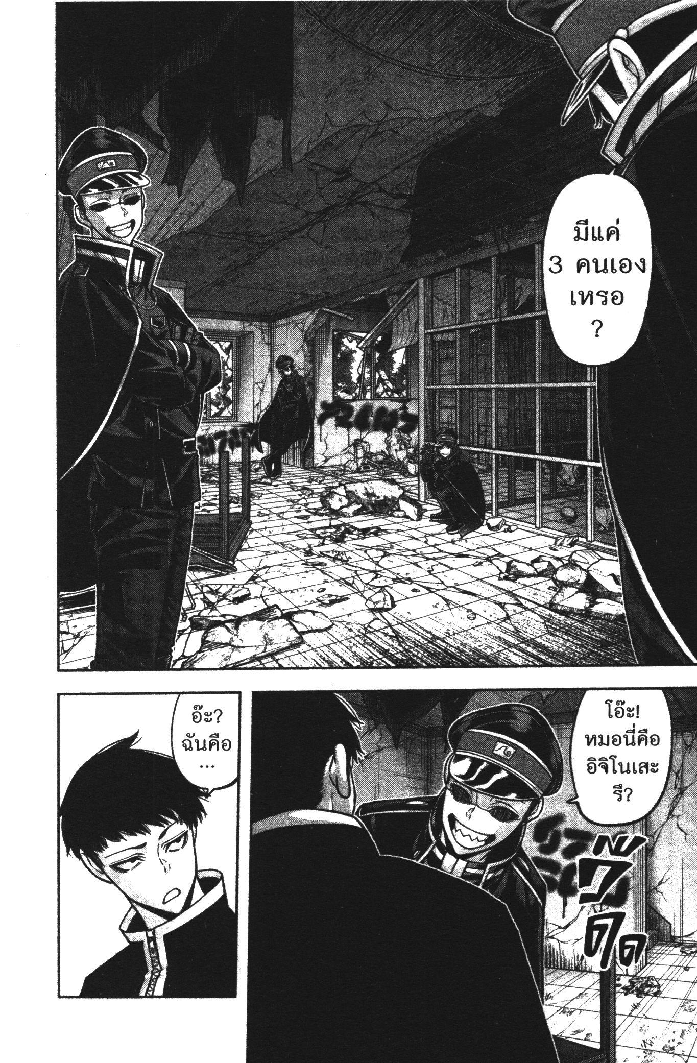 Manga-lc-com อ่านมังงะ อ่านการ์ตูน ออนไลน์ ฟรี Tougen Anki สงครามเลือดอสูร ตอนที่ 1 2 3 4 5 6 7 8 9 10 11 12 13 14 ฟรี ไม่มีโฆษณา Manga-lc - อ่าน มังงะ อ่าน การ์ตูน ออนไลน์ อ่านมังงะ ฟรี