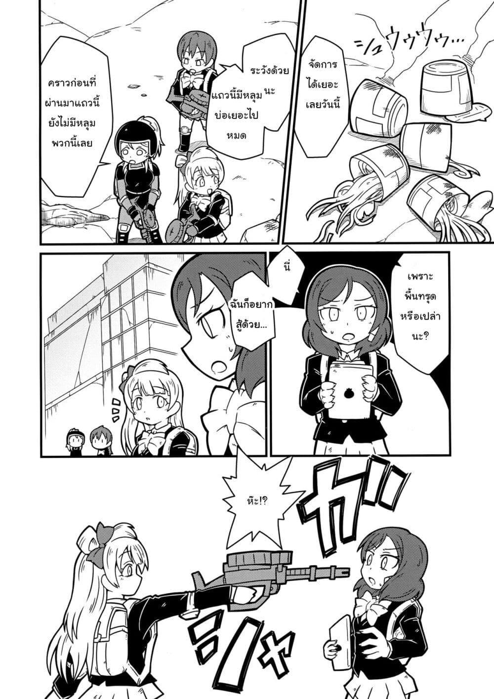 Manga-lc-com อ่านมังงะ อ่านการ์ตูน ออนไลน์ ฟรี Love Live! – Ramen Wars ตอนที่ 1 2 3 4 5 6 7 8 9 10 11 12 13 14 ฟรี ไม่มีโฆษณา Manga-lc - อ่าน มังงะ อ่าน การ์ตูน ออนไลน์ อ่านมังงะ ฟรี