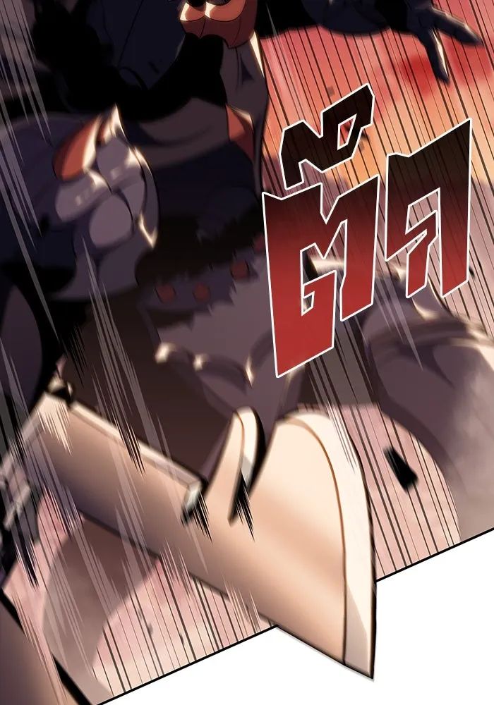 ผู้เล่นหน้าใหม่เลเวลแมกซ์ ตอนที่ 119 เต็มไปด้วยโทรศัพท์ (2) รูปที่ 80