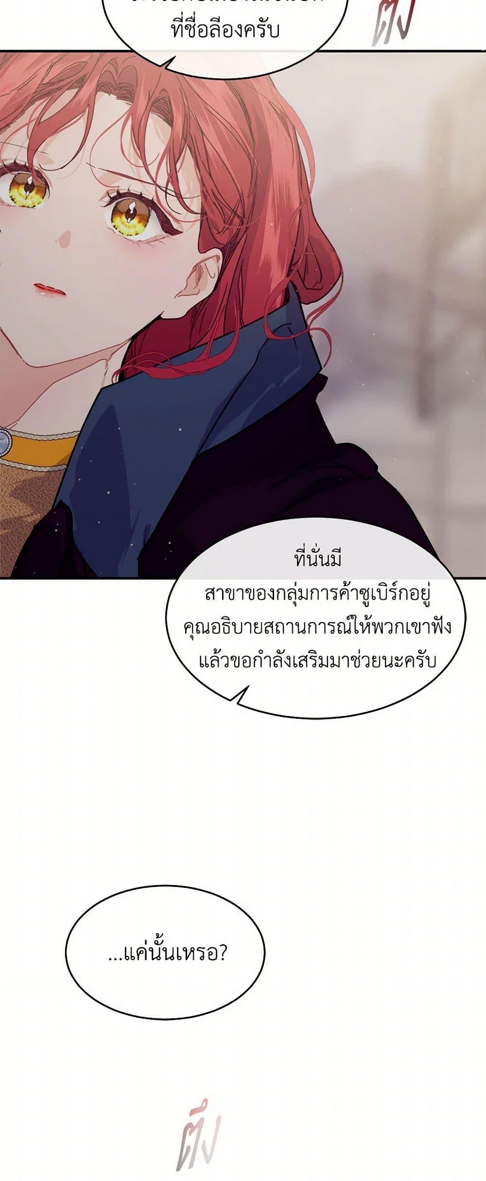 Manga-lc-com อ่านมังงะ อ่านการ์ตูน ออนไลน์ ฟรี The Elegant Sea of Savagery ตอนที่ 1 2 3 4 5 6 7 8 9 10 11 12 13 14 ฟรี ไม่มีโฆษณา Manga-lc - อ่าน มังงะ อ่าน การ์ตูน ออนไลน์ อ่านมังงะ ฟรี