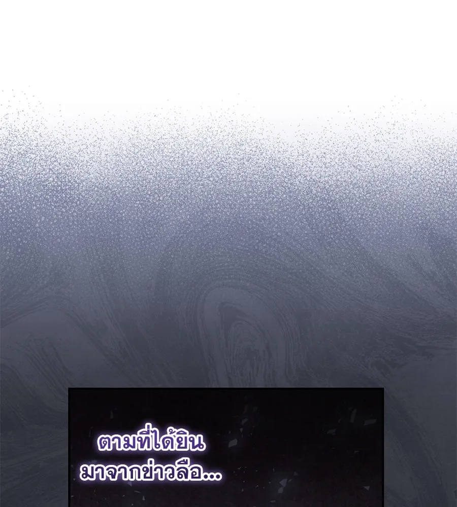 เรือนจำรัก ตอนที่ 11 รูปที่ 43