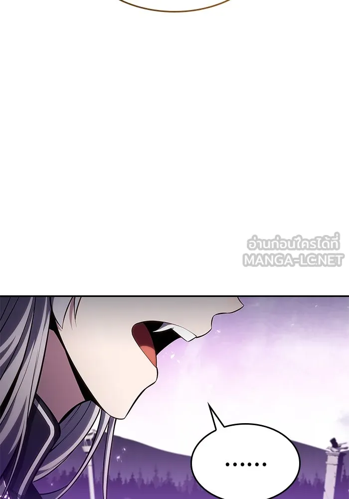 ผู้เล่นหน้าใหม่เลเวลแมกซ์ ตอนที่ 83 ประชุมผู้ถือหุ้นบริษัทรอยัลเพล รูปที่ 144