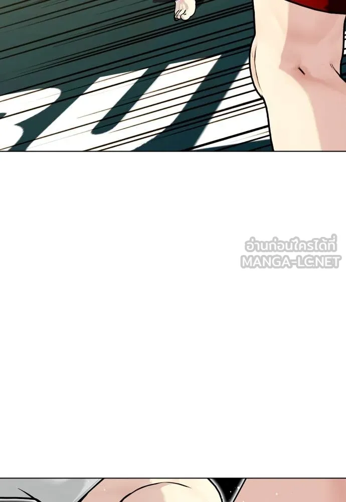 หมาหัวเน่า ตอนที่ 121 รูปที่ 105