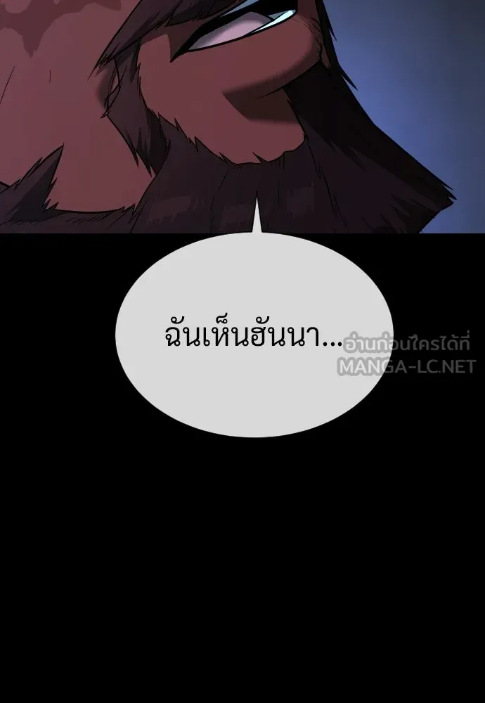 นักฆ่าย้อนวัย ตอนที่ 135 รูปที่ 111