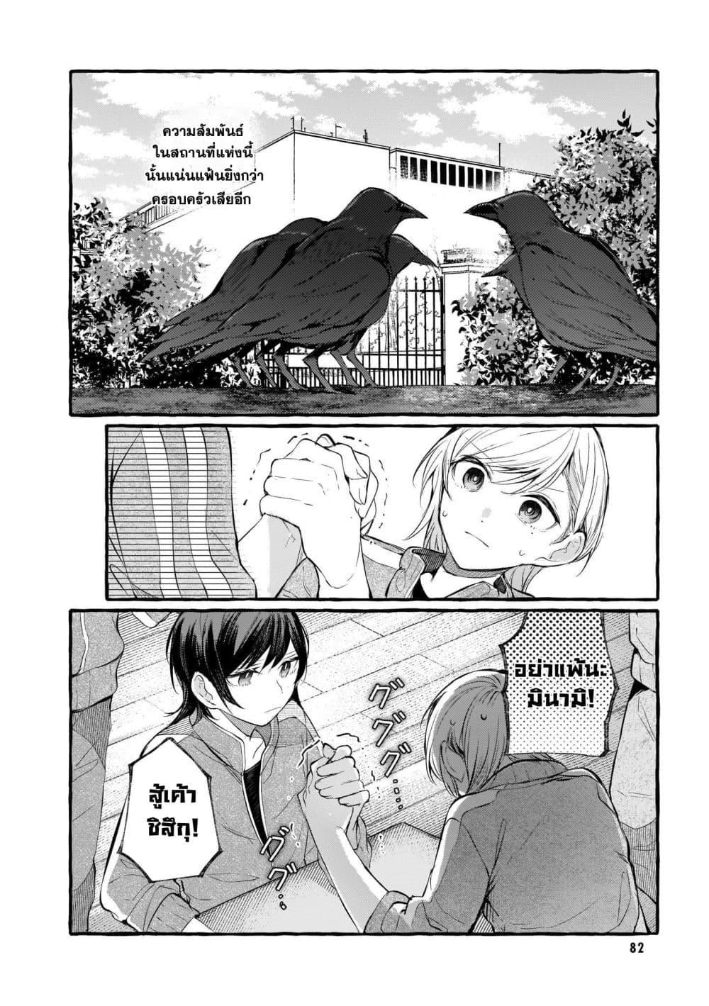 Manga-lc-com อ่านมังงะ อ่านการ์ตูน ออนไลน์ ฟรี Fuzoroi no Renri ตอนที่ 1 2 3 4 5 6 7 8 9 10 11 12 13 14 ฟรี ไม่มีโฆษณา Manga-lc - อ่าน มังงะ อ่าน การ์ตูน ออนไลน์ อ่านมังงะ ฟรี