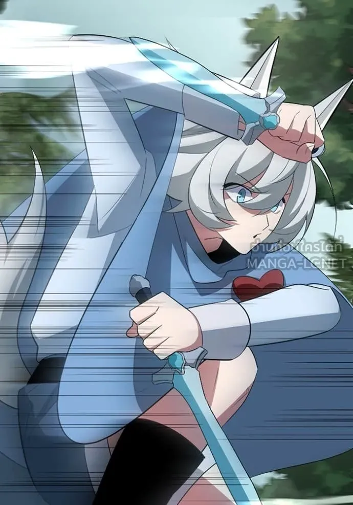 โคตรอาวุธลับ ตอนที่ 45 รูปที่ 3